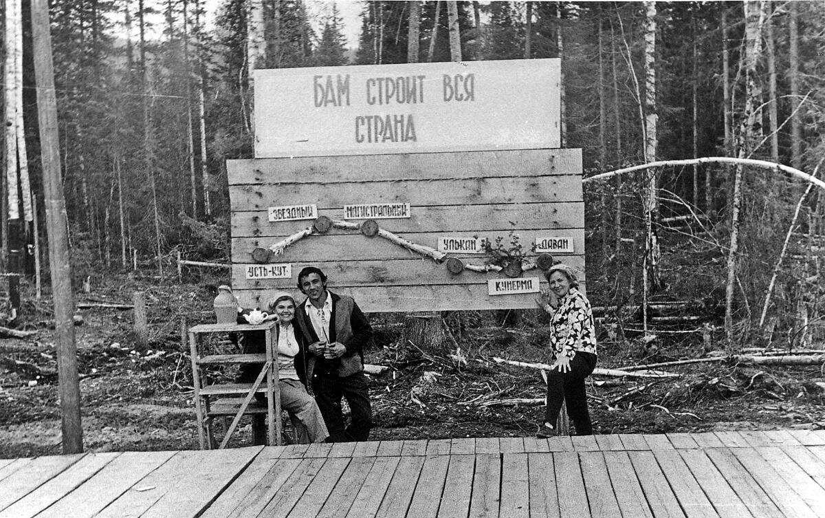 Стальное ожерелье восточной россии: история проекта