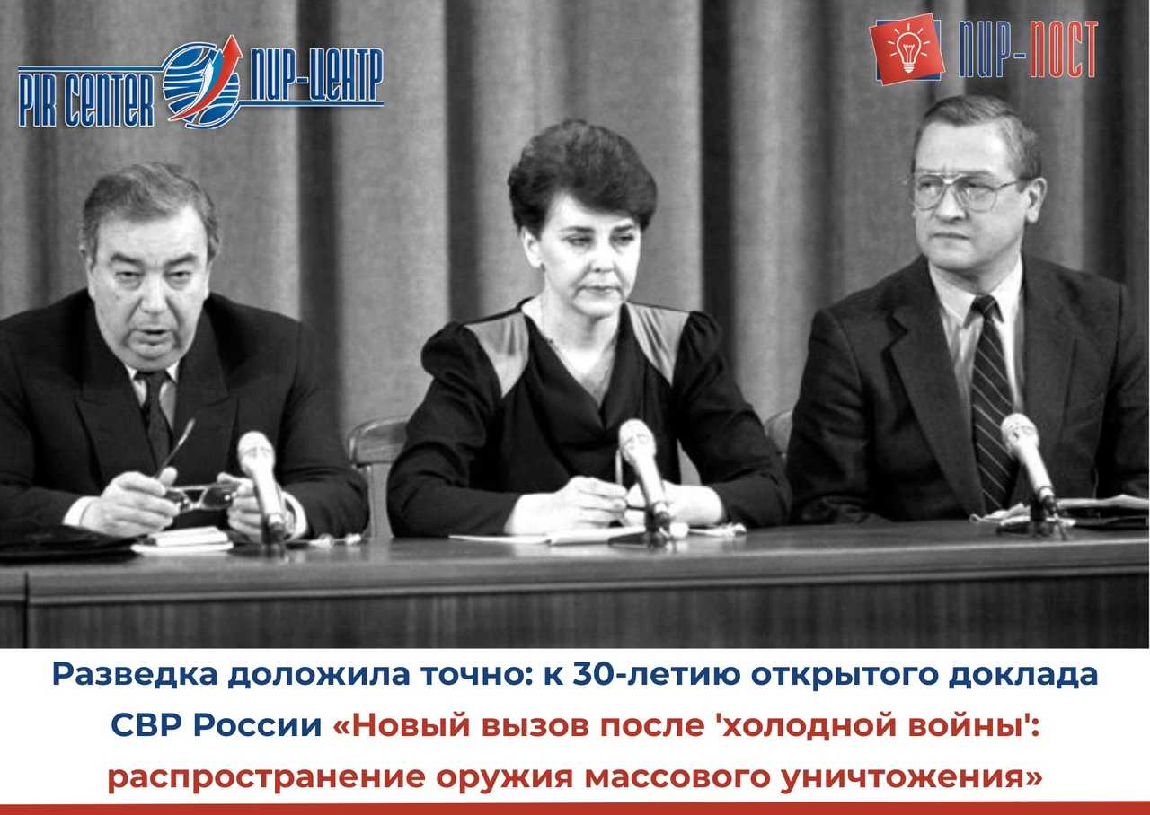 Лингвострановедческий словарь «россия».