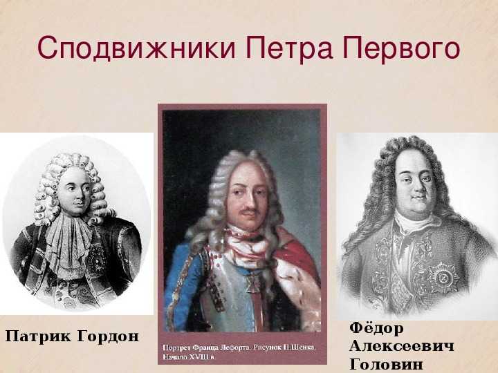 Великий государственный деятель - а.д. меншиков — русь великая
