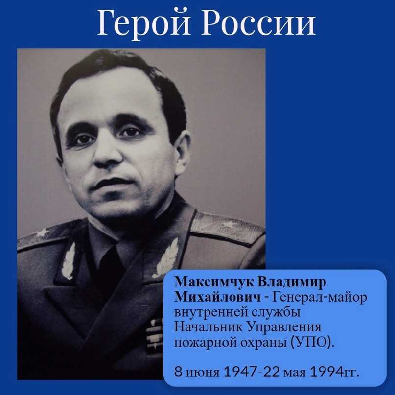 Земля уходила из-под ног