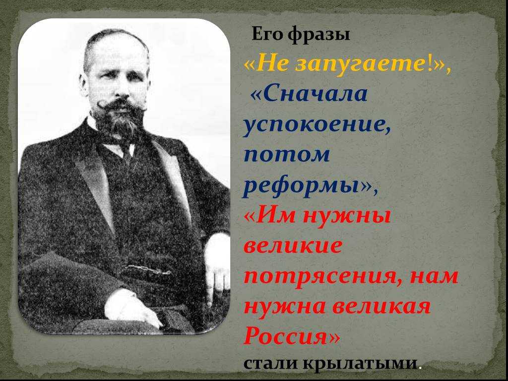 Роль и значение русского фронта в войну 1914-1917 гг. по иностранным военным источникам. – к. перепеловский | военная быль