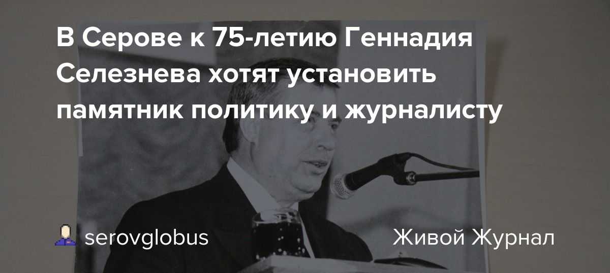 Николай макаров