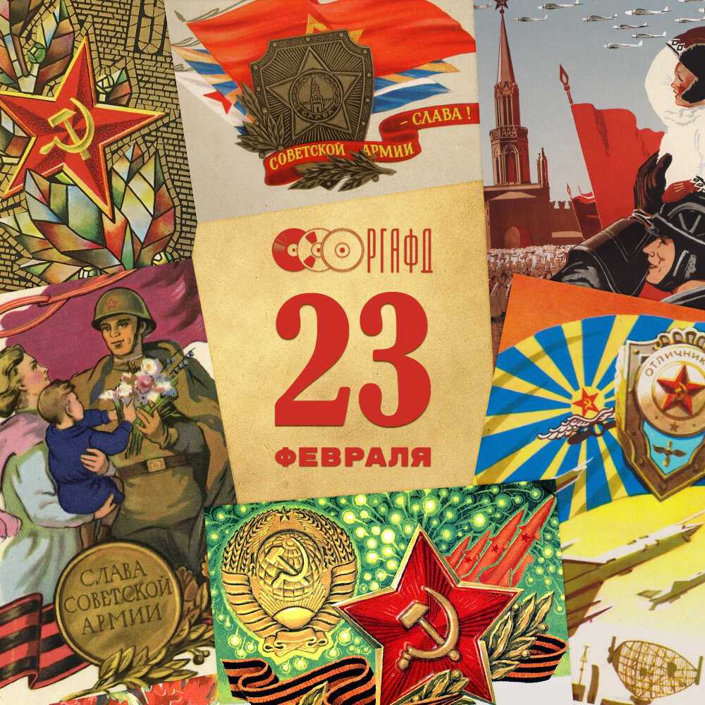 Декреты о создании красной армии1