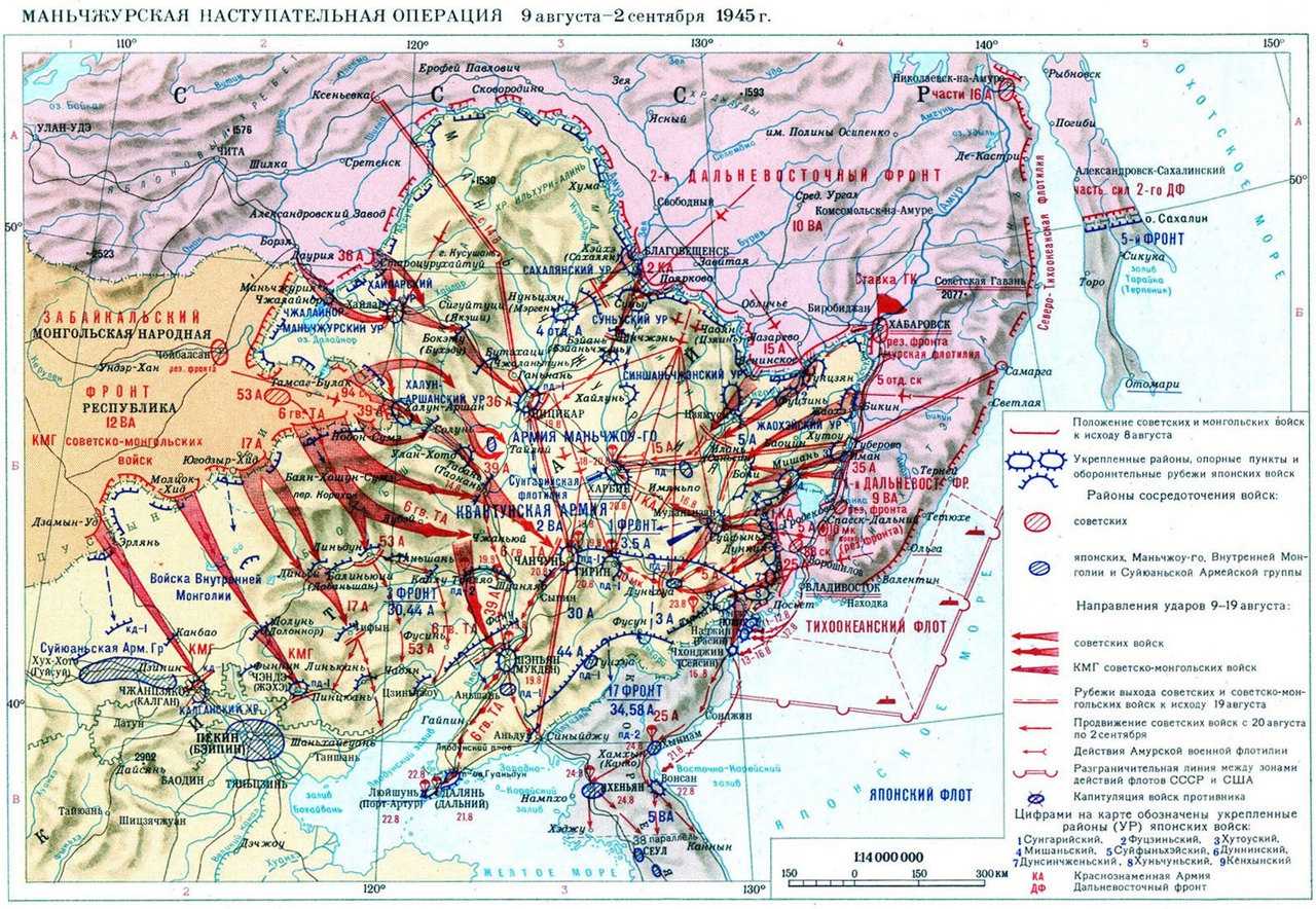 Советско-японская война 1945 года: итоги, уроки и значение войны. артемовцы, погибшие на дальневосточном фронте - виртуальные выставки - артемовский исторический музей. муниципальное бюджетное учреждение культуры артемовского го