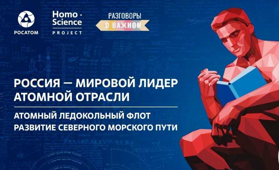 Харитон юлий борисович