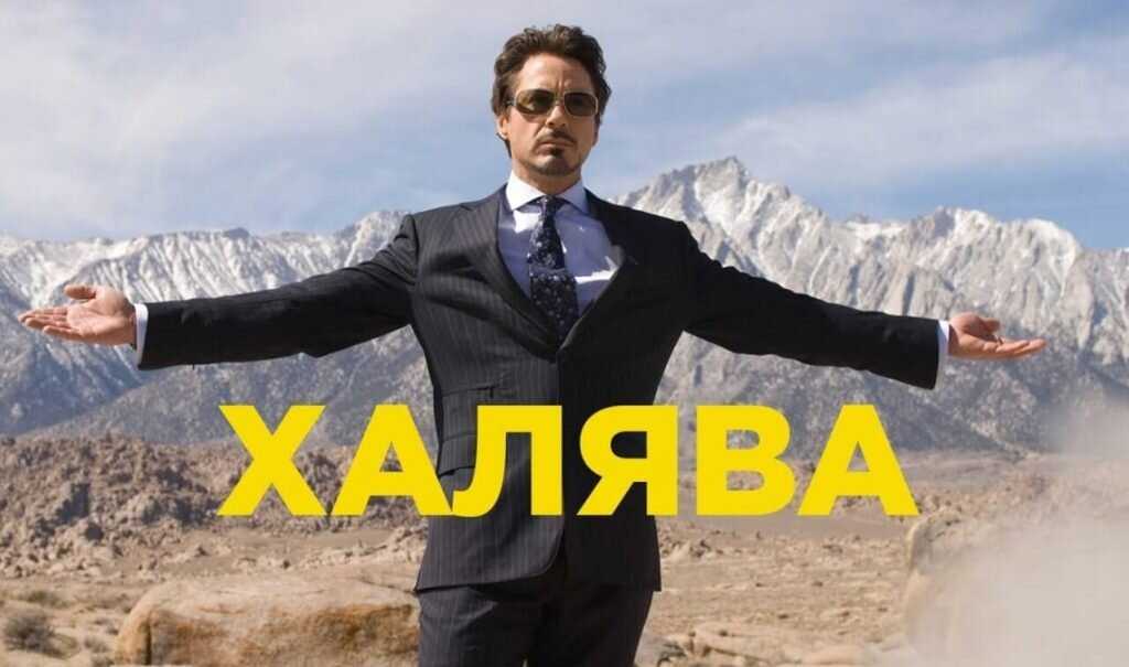Из истории возникновения слов