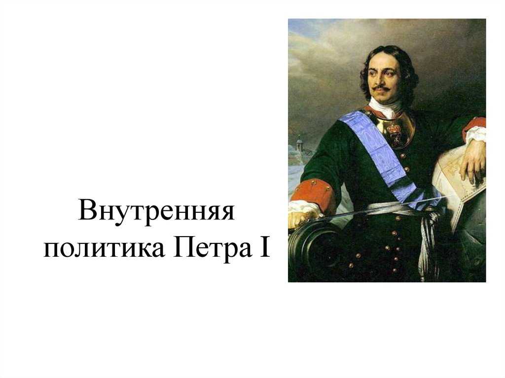 Особый закон для любителей бороды: налог и спецодежда от петра i | читать статьи по истории рф для школьников и студентов