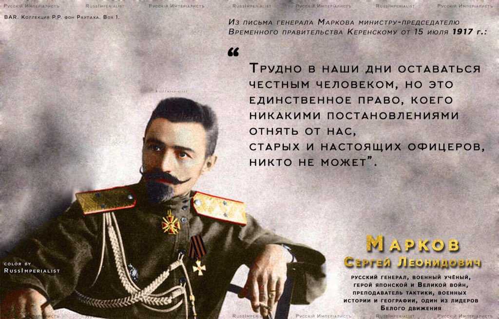 Марков сергей леонидович