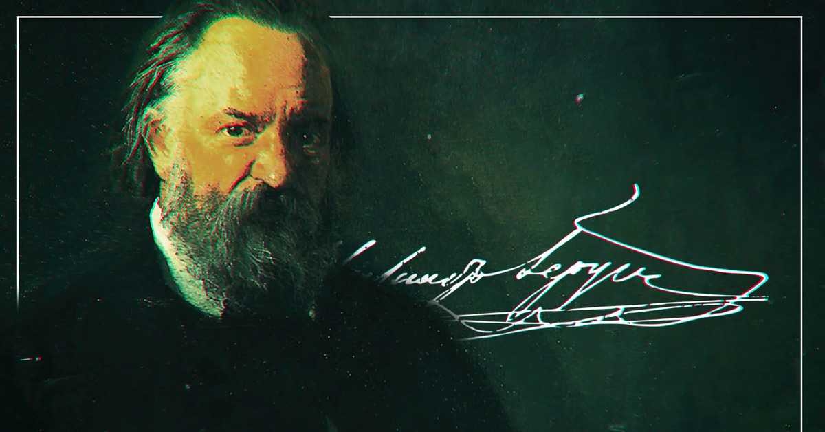 Александр иванович герцен