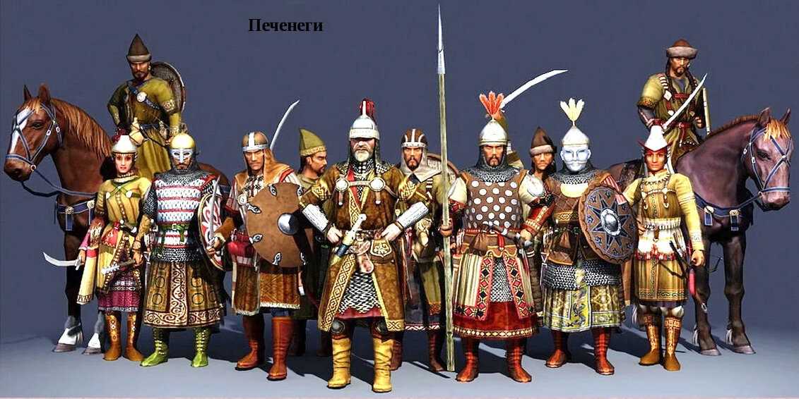 Краткая характеристика печенегов