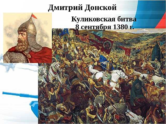 Ныне же братья устремимся на битву от мала до велика победными венцами увенчаемся