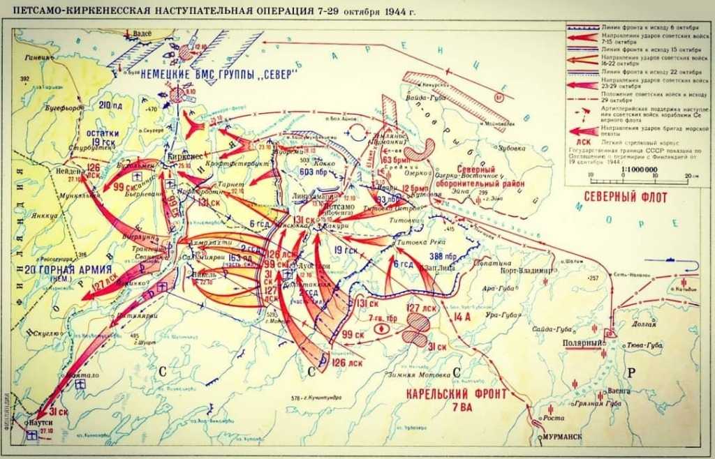 Карельская трагедия красной армии