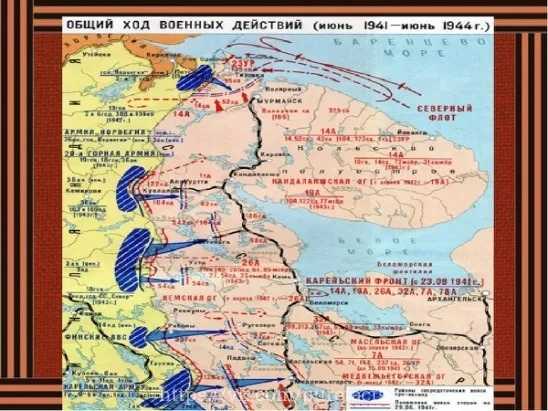 Борьба военной контрразведки карельского фронта против финской разведки в 1941-1944 гг.+12
