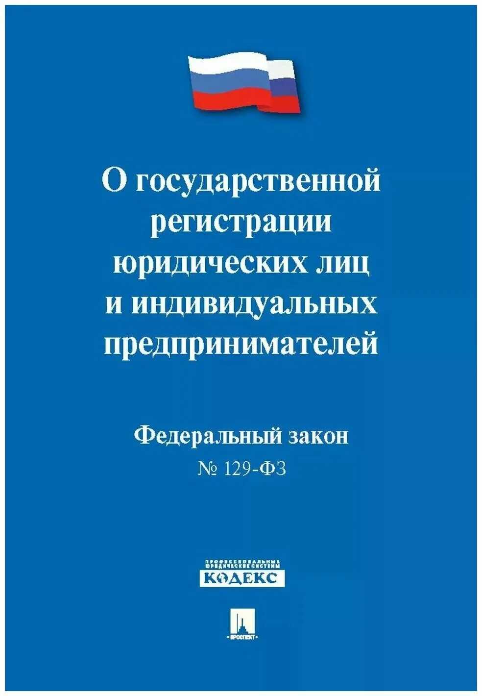 Гангутское сражение — рувики