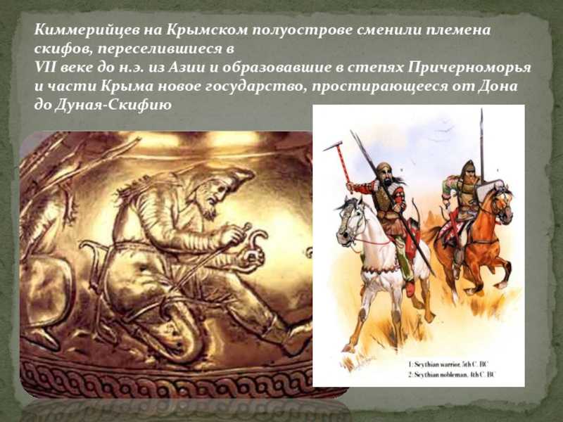 Поэма гомера одиссея §27 презентация, доклад