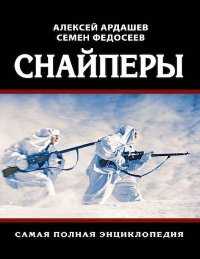 Ворожейкин, арсений васильевич