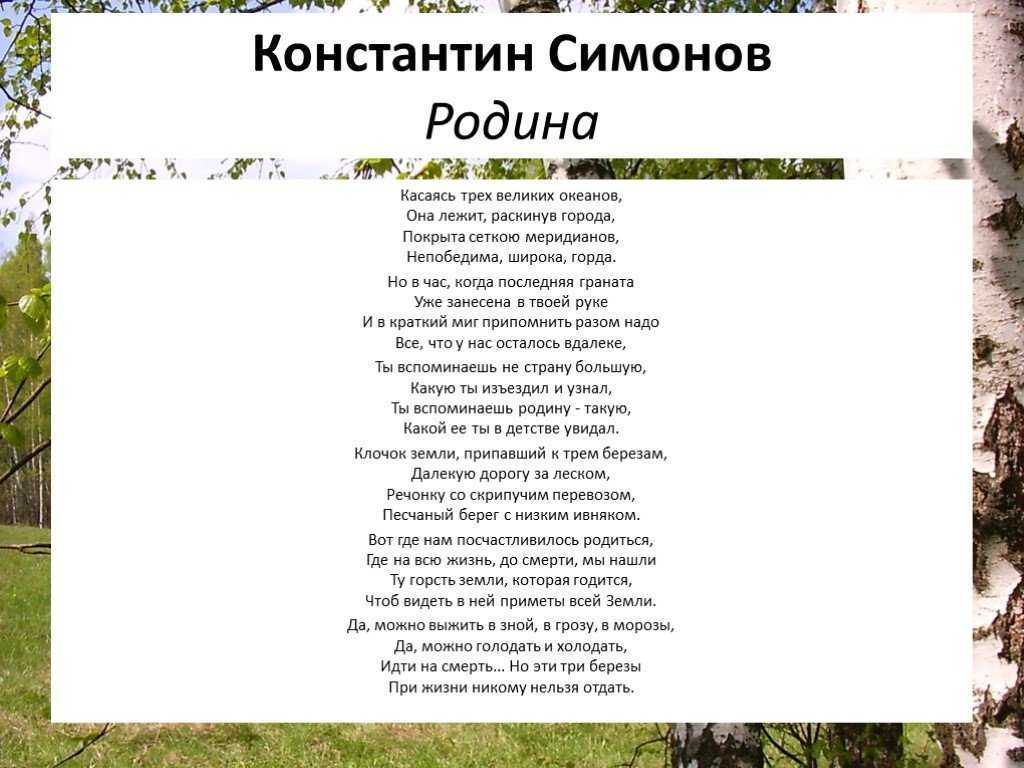 Белая эмиграция