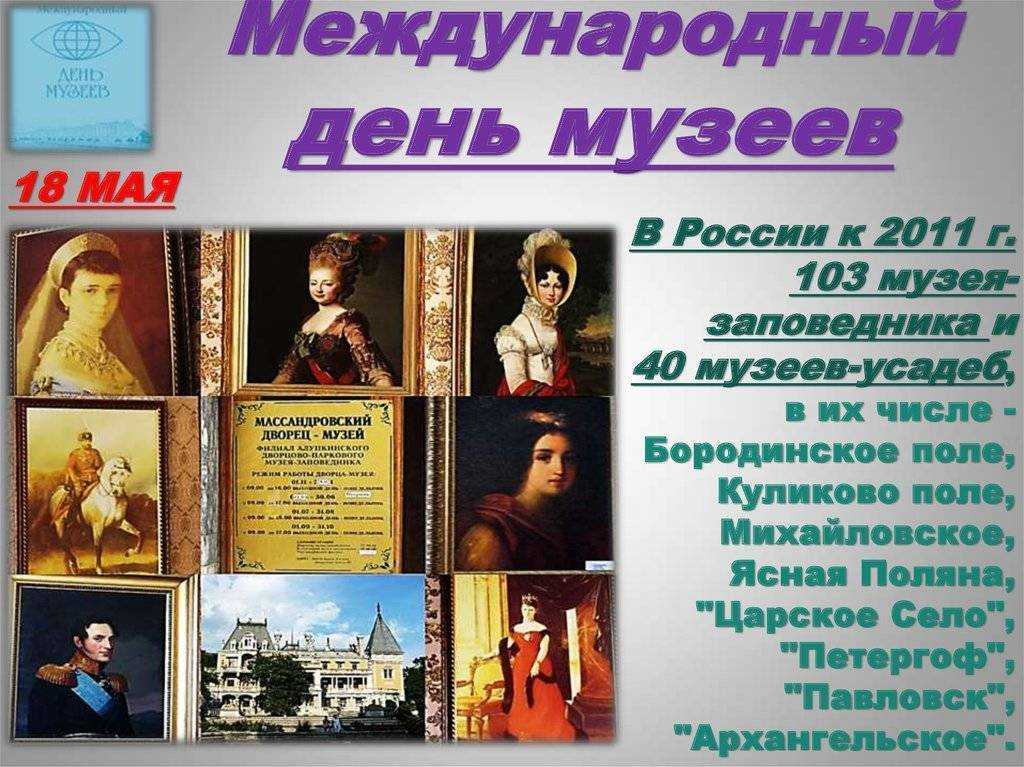 Биография александра васильевича суворова