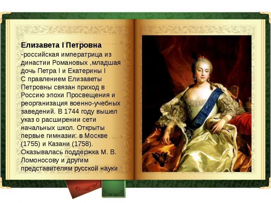 " картинная галерея". ф. буше " отдыхающая женщина" ( " одалиска " ).