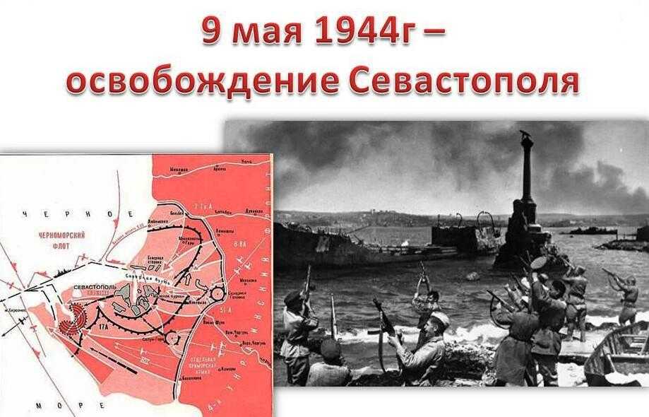 Республика алтай молалтай- памятные даты военной истории россии: 4 апреля 1945 освобождение братиславы