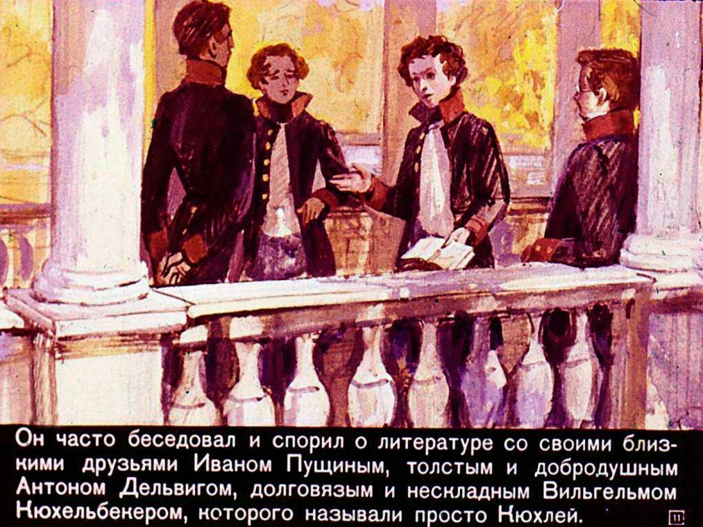 Неизвестный пушкин: факты, которые вы могли не знать о великом поэте