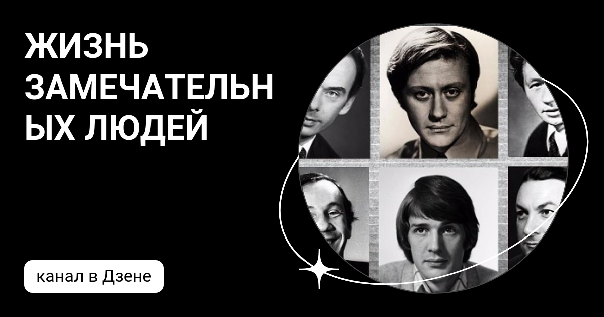 Выставка «личность на фоне эпохи. книжная серия «жизнь замечательных людей»