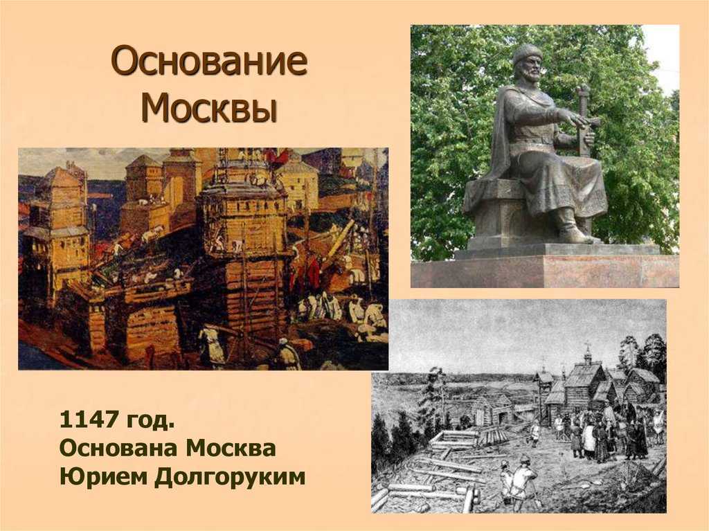Московский кремль