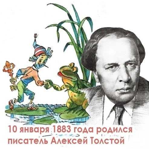 Краткая биография алексея толстого для школьников 1-11 класса. кратко и только самое главное