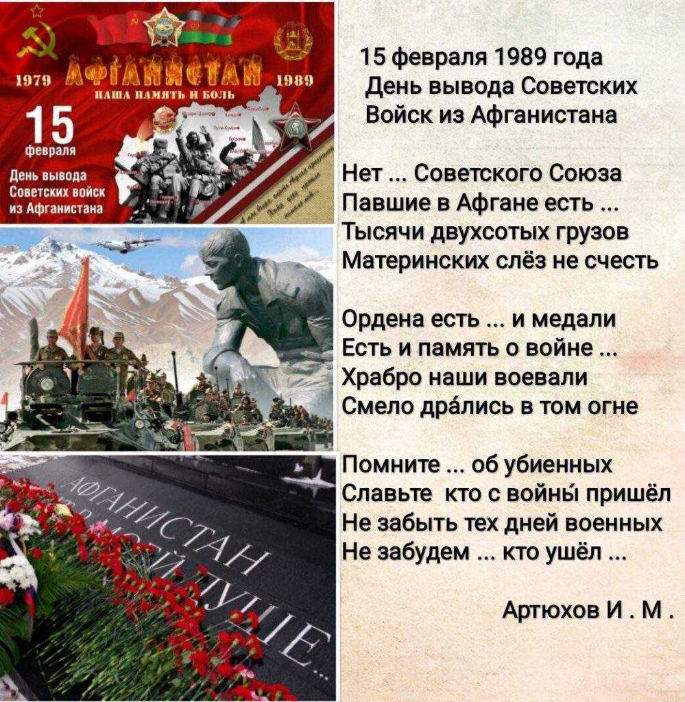 Афганский поход красной армии фото, афганский поход красной армии 2016, афганский поход красной армии это, афганский поход красной армии 1929 военная победа