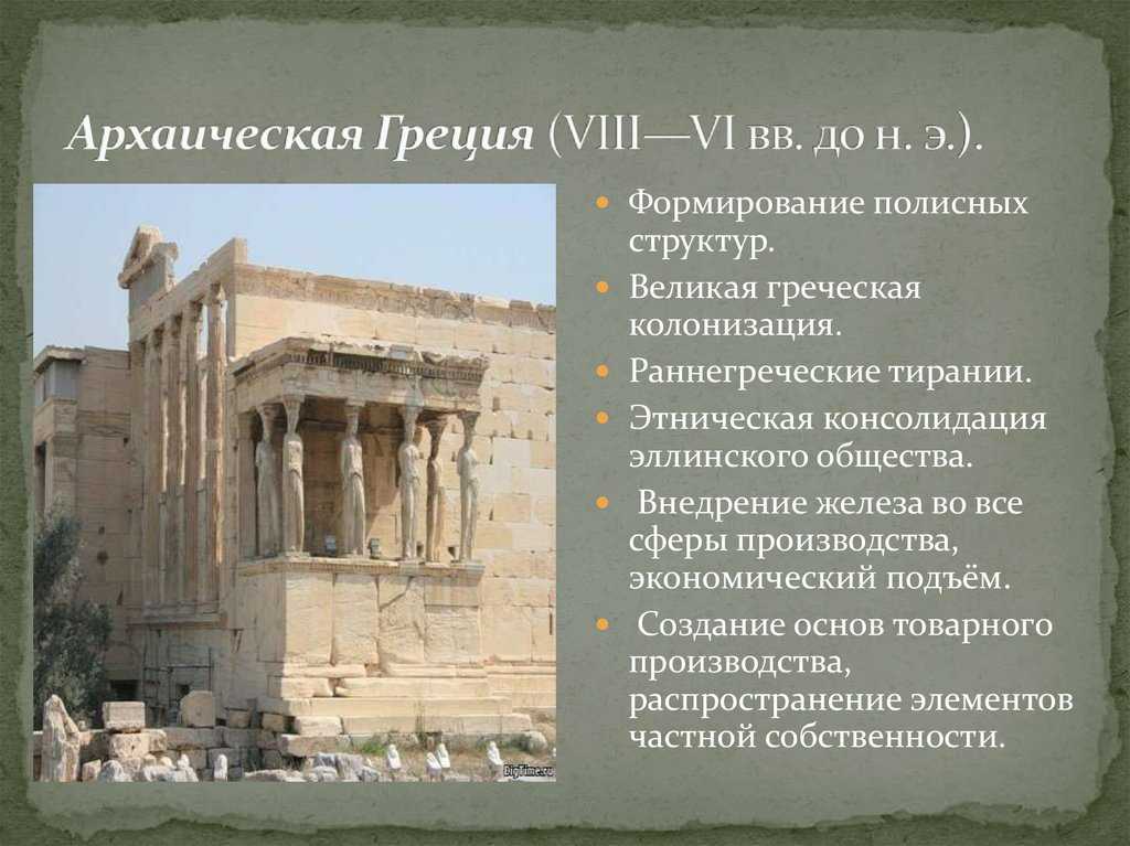 Тиран и деспот разница: кругом «деспоты» и «тираны» | читать статьи по истории рф для школьников и студентов —  