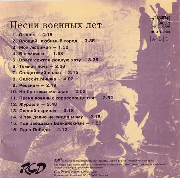 Посидим по-хорошему, пусть виски запорошены, на земле жили – прожили вы не зря… александров – гай в годы великой отечественной войны. презентацию выполнила. - презентация