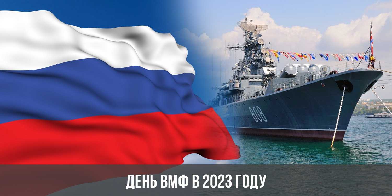 Календарь - морполит