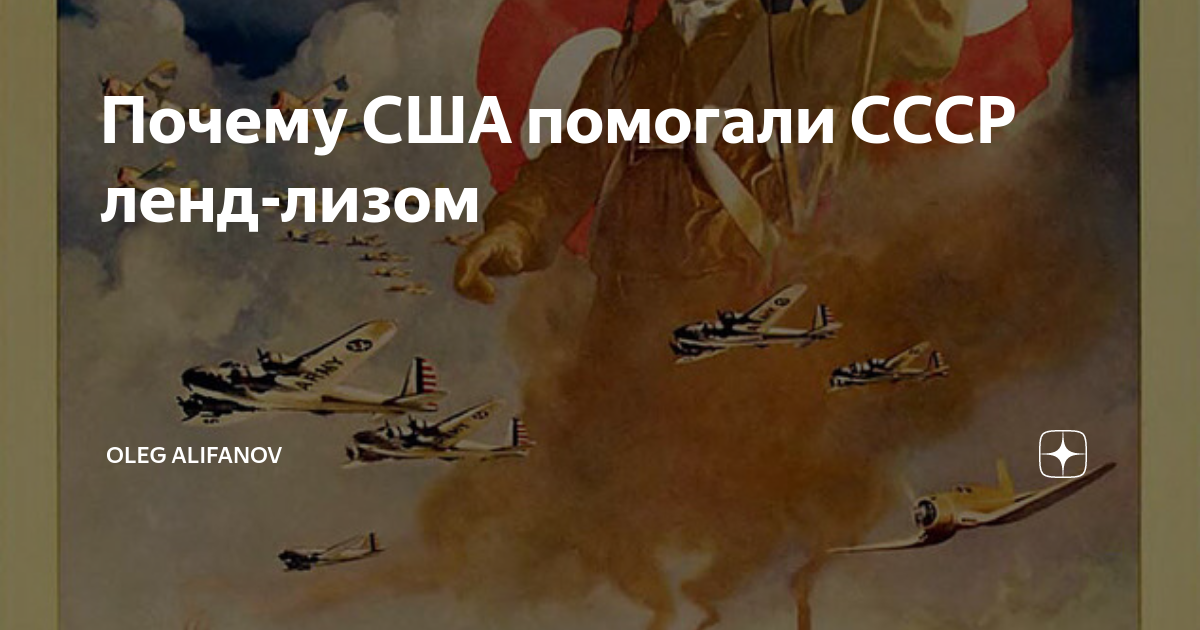 «скажите спасибо». монголия помогла ссср в войне больше, чем сша? | зарубежье | аиф аргументы и факты в беларуси