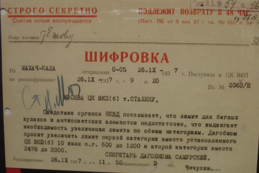 Попытка покушения на генерального секретаря цк кпсс леонида брежнева