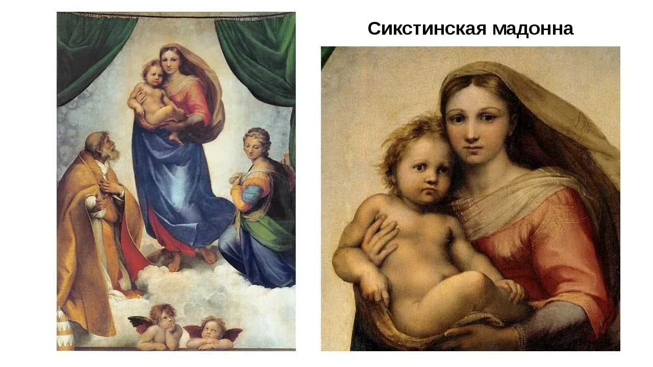 2 мая 1955 года в Пушкинском музее в Москве открылась выставка сокровищ Дрезденской галереи вывезенных после войны из Германии и отреставрированных в музее Эта выставка была организована сразу после обнародования решения Совета Министров СССР от 30