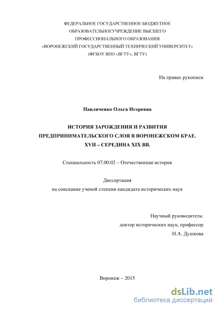 Что значит ограничение самодержавия?