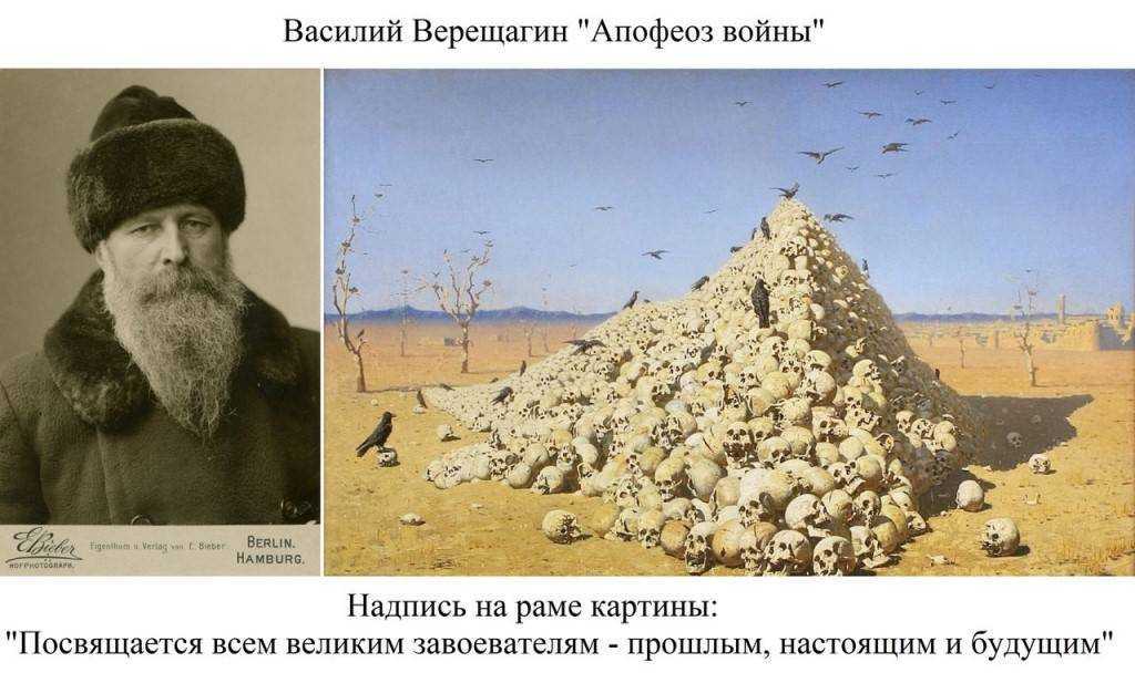 ​50 интересных фактов о василии верещагине — общенет