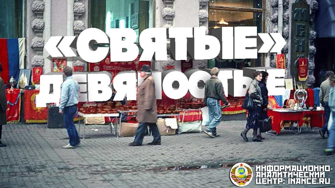 Эта историческая личность продолжает вызывать споры На страницах газет в эфире во время застолий Кажется наступил предел разоблачениям развеяны иллюзии разрушены мифы однако laquo десталинизация raquo не остановлена и даже набирает обороты