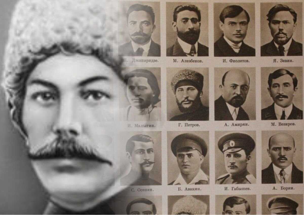 Кто они - 26 расстрелянных бакинских комиссаров, и почему выжил только один из них