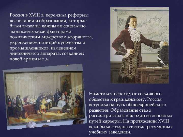 15 мая 1934 года вышло постановление «о преподавании отечественной истории в школах ссср»