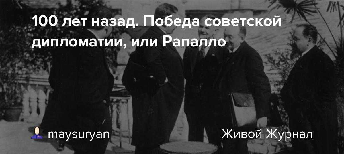 В течение xx века прибалтика дважды побывала пол германской оккупацией | знания, мысли, новости — radnews.ru