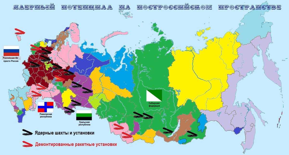 Сепаратизм в сибири, сепаратизм в сибири в 90-е, сепаратизм в сибири 2022, сепаратизм в сибири сейчас