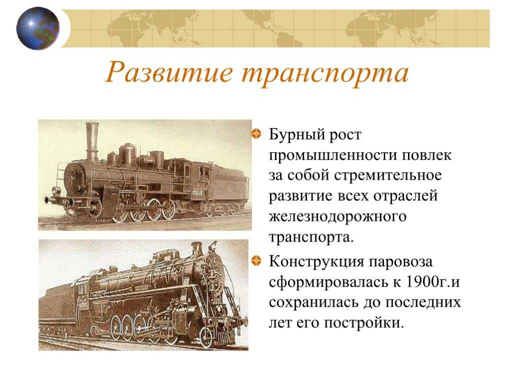 11 ноября 1837 года состоялось торжественное открытие первой в россии железной дороги