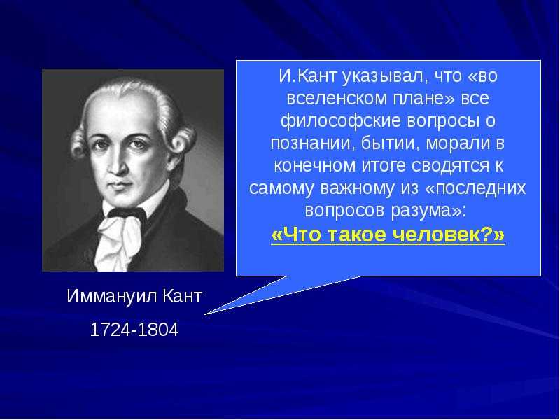 Семилетняя война — настоящая первая мировая