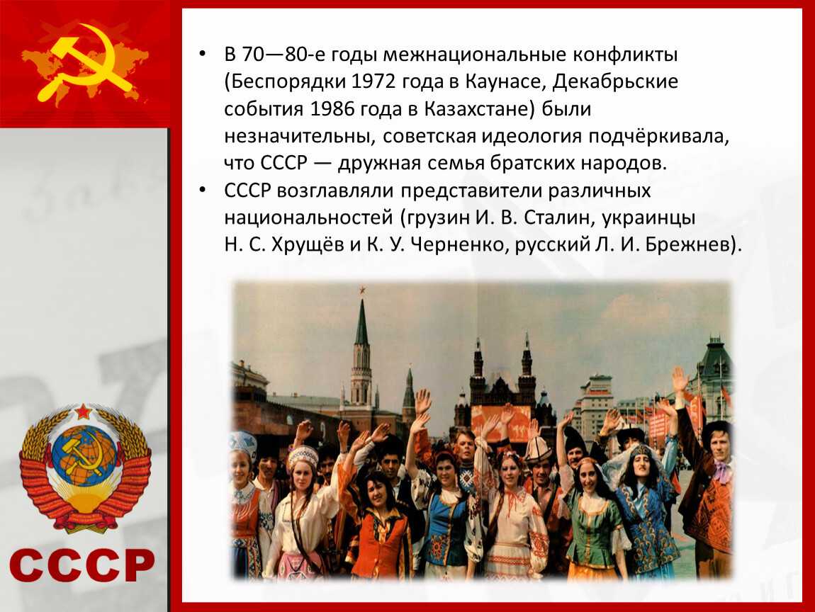 Концепция нового учебно-методического комплекса по отечественной истории концепция нового учебно-методического комплекса по отечественной истории. - презентация
