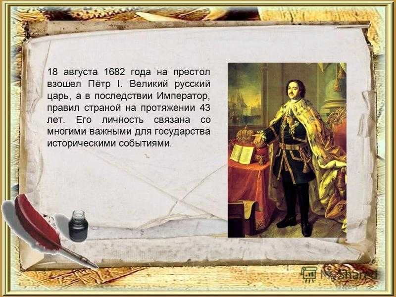 Отчеты императорской охоты: «сильный зверолов перед господом»