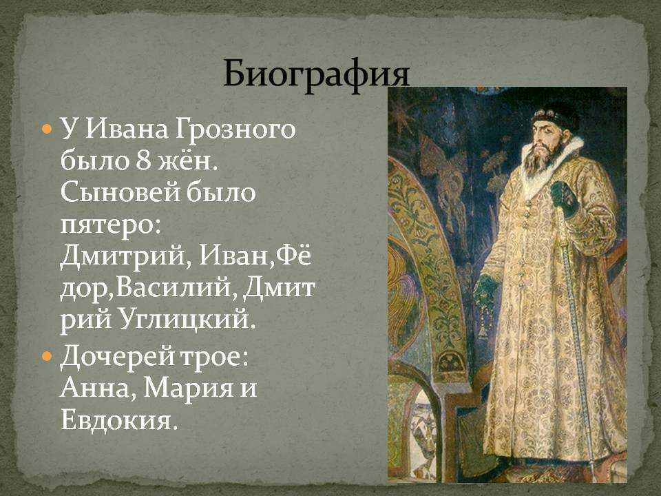 Внутренняя и внешняя политика ивана грозного (4) – краткая таблица событий, основные направления и итоги