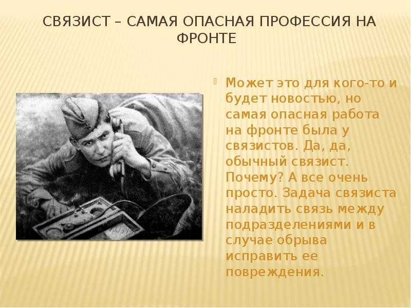 «нервы» современной армии: разработки ростеха для войск связи