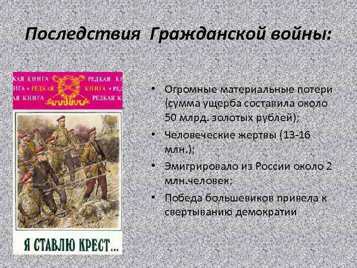 Признание ссср ведущими державами в первой половине 1920-х годов