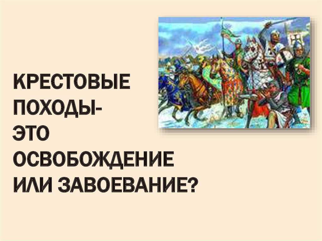 Битва при салнице — рувики: интернет-энциклопедия